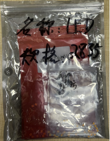 Ӿ豸
